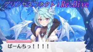 【プリコネR】シェフィに襲われる騎士君ｗ CV:近藤玲奈 [Princess Connect!Re:Dive]