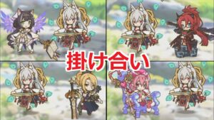 【プリコネR】 カイザーインサイト バトルWIN掛け合い集（キャル、ラビリスタ、クリスティーナ、ネネカ） Kaiser Insight Princess Connect! Re:Dive