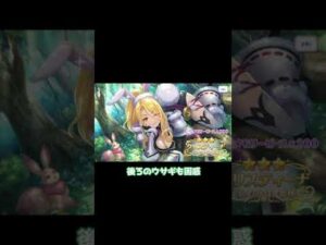 [プリコネR] クリスがワイルドスピードなのでガチャ引きます [クリスティーナワイルド]#shorts