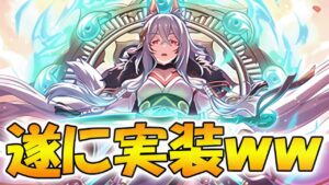 【プリコネR】遂にあの覇瞳皇帝が実装決定ｗｗｗｗ一体どうなっちまうんだ...！【カイザーインサイト】