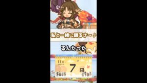 【プリコネR実況】271_カオリんは全集中して絵を描く(2022/11/7) #Shorts