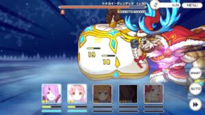 プリンセスコネクト！Re:Dive: Reindeer TF