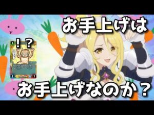 【プリコネ】邪推、懸念。そして真実（ネタ動画です）【ゆっくり】