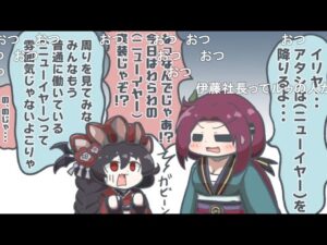 【コメ付き】3分で分かる3万捧げると無料でお正月イリヤが貰えるガチャ【プリコネR】