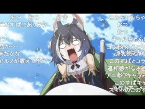 【コメ付き】3分で分かる魔物に食べられるキャルちゃん【プリコネR】