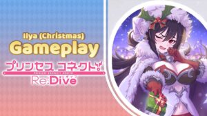 Ilya (Christmas) | Gameplay Clan Battle | Princess Connect! Re:Dive