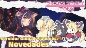 Kyaru New Year | Evento | Doble Drop | Princess Connect! Re:Dive | Noticias | Global y Japonés