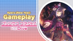 Kyaru (New Year) | Gameplay Clan Battle | Princess Connect! Re:Dive