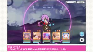 Mitsuki 6★ | Gameplay Battle Arena | Princess Connect! Re:Dive