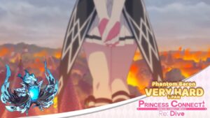 Princess Connect! Re:Dive  | Elysium of the End of Flames | Phantom Baron (ファントムバロン) | 1-pan (1凸 )