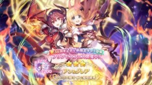 🇯🇵 | Promocional Video | Princess Festival | Anne & Grea | Princess Connect! Re:Dive