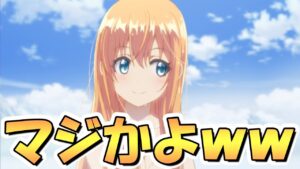 【プリコネR】いやいやｗｗまさかそんなアプデ来てたのかよ！めっちゃ隠れてるけど４年くらい待ってたよソレ！もう一生こないかと思ってた【プリコネ】