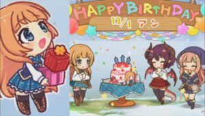 【プリコネR】 アンの誕生日（2022/12/01） CV:日笠陽子 Anne Birthday Princess Connect  Re:Dive 프린세스 커넥트