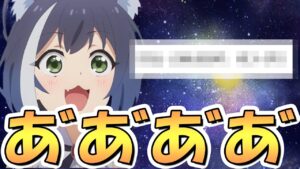 【プリコネR】あ゛あ゛あ゛あ゛あ゛あ゛あ゛あ゛あ゛あ゛！？プリコネ最強！プリコネ最強！プリコネ最強！【プリコネ】
