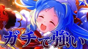 【プリコネR】想定の10倍強いクリスマスミヤコがヤバい【ミヤコ】【リノ】【マヒル】【クリスマス】