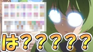 【プリコネR】これマジ？遂にプリコネもアレをやるようですｗｗしかも内容が結構すげぇ…【プリコネフェス2023】