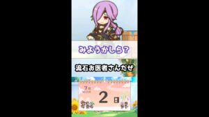 【プリコネR実況】313_ミツキ先生は絵をいじる事に慣れ始めたから(2022/7/2) #Shorts