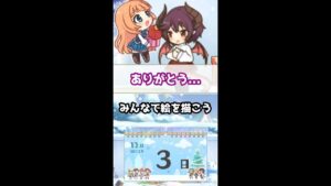 【プリコネR実況】318_もちろんグレアも誘って(2022/12/3) #Shorts