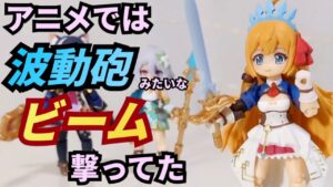 《やばいですね》ﾃﾞｽｸﾄｯﾌﾟｱｰﾐｰ　プリンセスコネクト!Re:Dive ペコリーヌ キャル コッコロ 開けてみた《メガハウス》