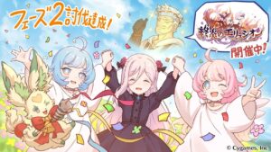 🔴【👑プリコネ】終炎のエリュシオン！　作中会話記録の時間だー！（フェーズ２～３編　【プリセスコネクトRe:Dive】