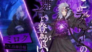 【プリンセスコネクト！Re:Dive】特別イベント「終炎のエリュシオン」PV