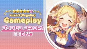 Yukari 6★ | Gameplay Battle Arena | Princess Connect! Re:Dive
