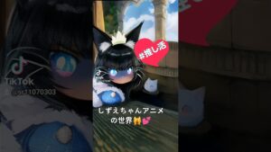 #猫のいる暮らし #プリンセスコネクト