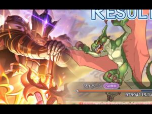 【プリコネ】5段階目　ワイバーン星６ジュン 4700万