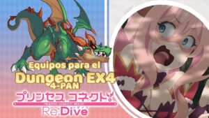 Dungeon EXTREME 3 | Wrath Dragon | 4-PAN | Princess Connect! Re:Dive