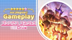 Jun 6★ | Gameplay Clan Battle | Princess Connect! Re:Dive