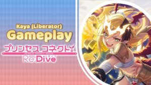 Kaya (Liberator) | Gameplay Battle Arena | Princess Connect! Re:Dive