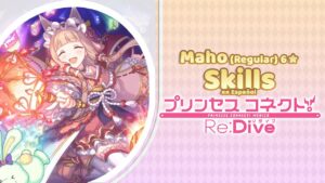 Princess Connect! Re:Dive | 6★ Maho | Live2D, Union Burst & Skills [Español]