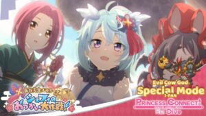 Princess Connect! Re:Dive | Special Mode | Evil Cow God (邪牛神モーモン) | 1-pan (1凸) | Magic Team