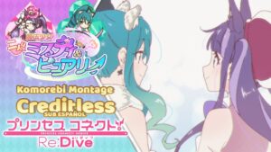Princess Connect! Re:Dive「The Magical Girls Duo」Event ED「Komorebi Montage」(Sub Español)