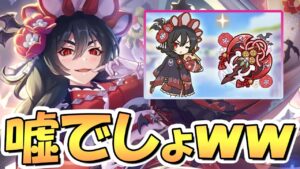 【プリコネR】これマジ？ｗｗ衝撃の仕様が判明した正月イリヤ専用装備使ってみたので性能解説！ＫＭＲ嘘だよな…？【ニュリヤ】