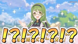 【プリコネR】突然とんでもない大改革アプデが来るｗｗ注意点もあり！これかなり育成環境変わるぞ…非常にややこしい内容ですが超重要です【被弾TP】【最強が最強】【プリコネ】