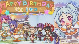 【プリコネR】 ミヤコの誕生日（2023/01/23） CV:雨宮天 Miyako Birthday Princess Connect  Re:Dive CV:Sora Amamiya