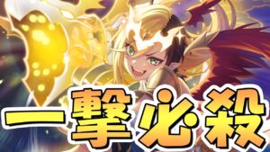 【プリコネR】この一撃に全てをかける！リベレイターカヤ使ってみたので性能解説！これもう実質カズマサだろ…【リベカヤ】【リベピィ】【５周年記念】【邪王炎殺黒龍波】