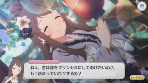 【プリコネR】 ホマレ「君は誰をプリンセスにしてあげたい?」 (CV：大西沙織) 【ホマレ(ニューイヤー)】 Homare(New Year) Princess Connect! Re:Dive