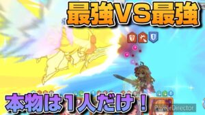 【プリコネR】俺のプリペコが1番強い！！プリペコ最終決定戦開幕！？！？なプリアリ戦！！