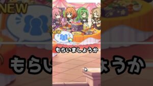 【プリコネR実況】344_それほどでもー #Shorts