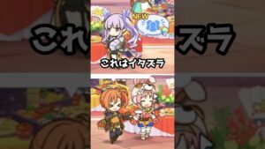 【プリコネR実況】349_へんたいふしんしゃさんはどこかな？ #Shorts