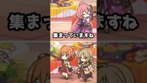 【プリコネR実況】365_ネネカ様は噛まない #Shorts