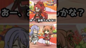 【プリコネR実況】368_姉妹にお世話されたいお正月 #Shorts