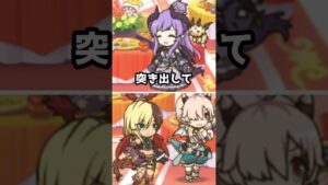 【プリコネR実況】369_ドラネスは年が明けても相変わらず #Shorts