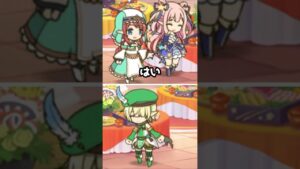 【プリコネR実況】371_ムスカ・アオイ #Shorts