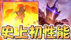 【プリコネR】ガチで強い史上初性能を貰った星６ジュンさん使ってみたので性能解説！行動速度UPフィールドがまさかの仕様で、これは救世主かもしれない【プリコネ】