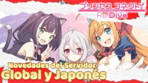 Shizuru Valentine | ¿¡Anuncios del 2do Aniversario!? y más | Princess Connect! Re:Dive | Noticias