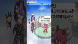 [프리코네] 특이한 온천 서비스