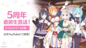 【プリコネフェス2023】「5周年直前生放送！」予告編